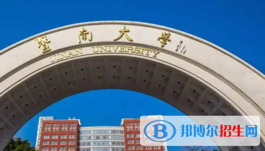 中國大學(xué)應(yīng)急管理專業(yè)排名（2022研究型）