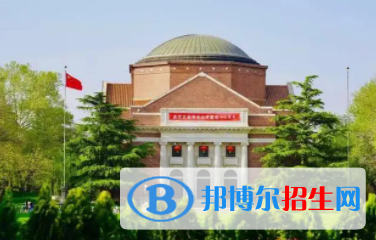 中國大學(xué)工程物理專業(yè)排名（2022研究型）