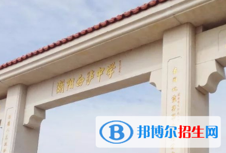 潮陽西臚中學(xué)、中寨中學(xué)、銅盂中學(xué)2022錄取分?jǐn)?shù)線（2023參考）