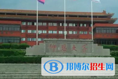 仰恩大學(xué)排名(全國)仰恩大學(xué)在福建排名