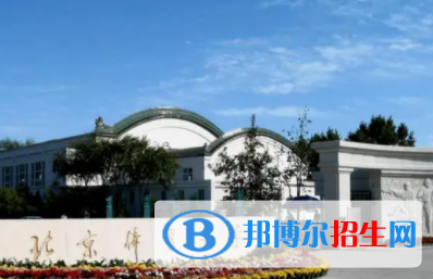 中國大學(xué)體育教育專業(yè)排名（2022研究型）