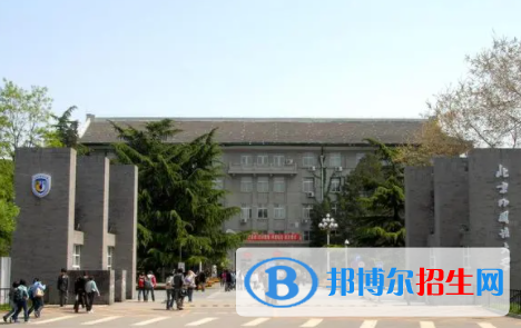 中國大學(xué)挪威語專業(yè)排名（2022研究型）