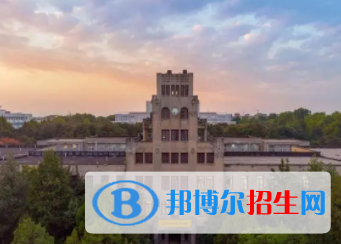 中國(guó)大學(xué)水土保持與荒漠化防治專業(yè)排名（2022研究型）