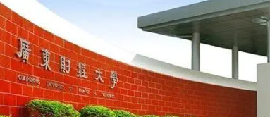 中國大學審計學專業(yè)排名（2022研究型）