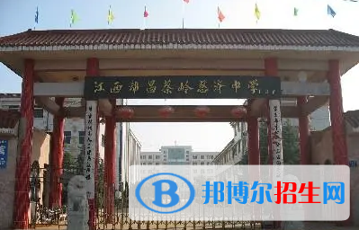 都昌縣慈濟中學(xué)2022錄取分?jǐn)?shù)線（2023參考）