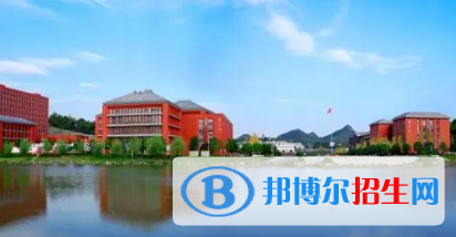 貴州所有公辦大學(xué)有哪些？（附大學(xué)名單）