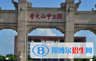 廣州所有公辦大學(xué)有哪些？（附大學(xué)名單）