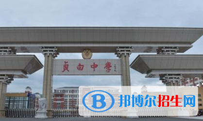 廣豐貞白中學(xué)2022錄取分?jǐn)?shù)線（2023參考）