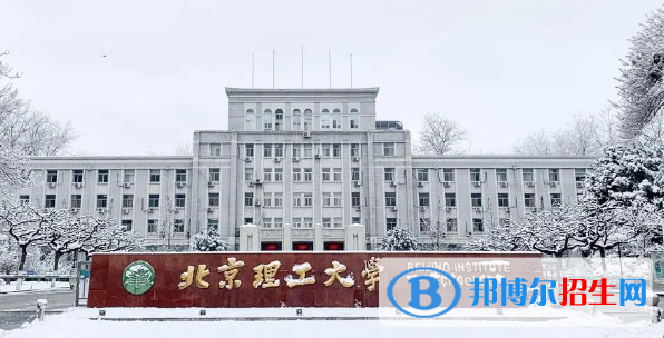 2022中國理工大學排名（校友會)