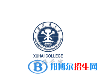 徐州所有民辦大學(xué)有哪些？(附名單)