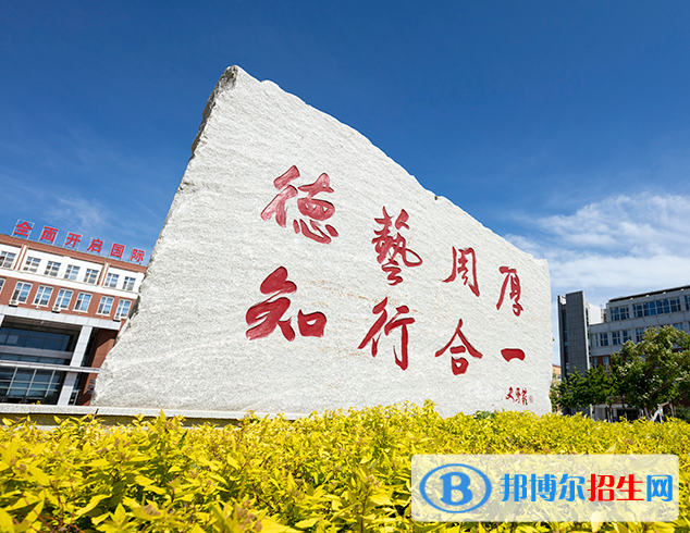 2022盤錦市大學(xué)排名(校友會)