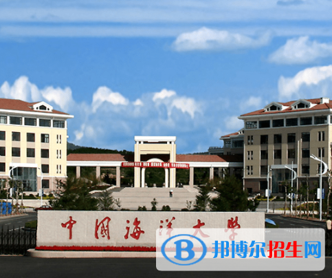 青島所有公辦大學(xué)有哪些？（附大學(xué)名單）