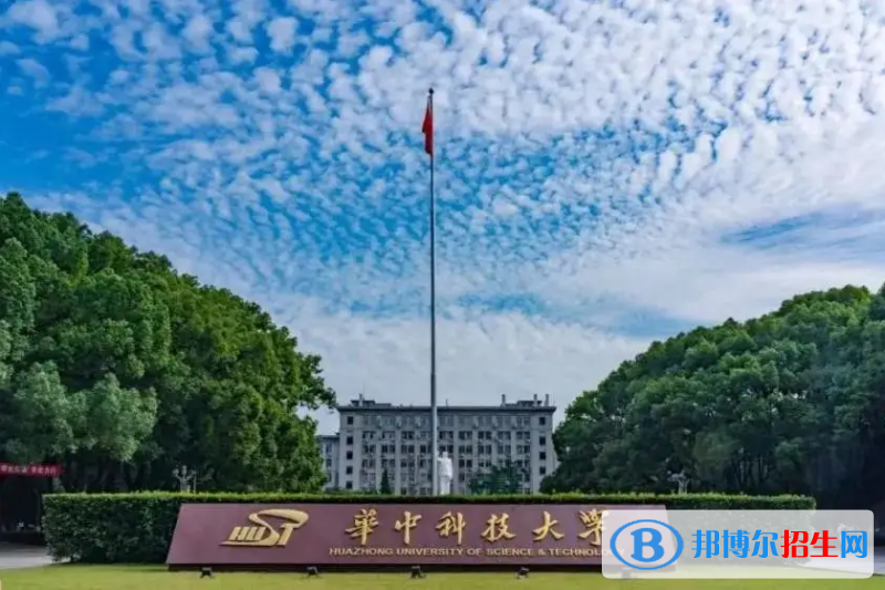 海南高考615分左右可以報(bào)考什么學(xué)校（2023報(bào)考參考）