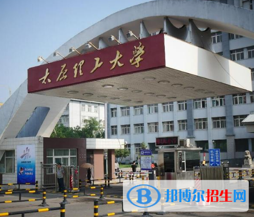 2022太原市大學(xué)排名(校友會)