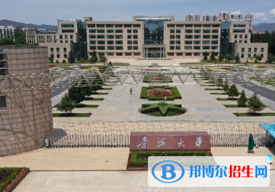 2022西寧市大學排名(校友會)