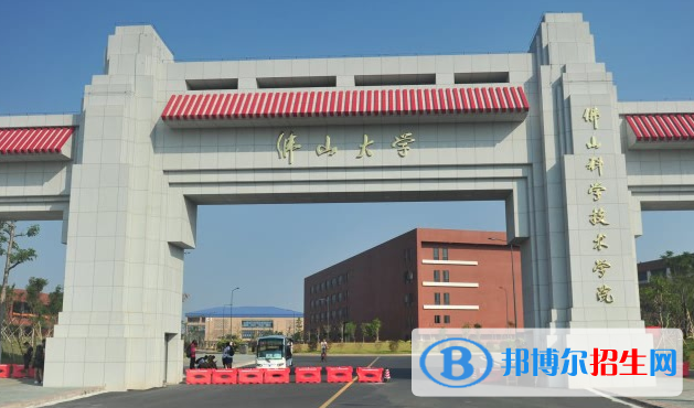 2022佛山市大學(xué)排名(校友會(huì))