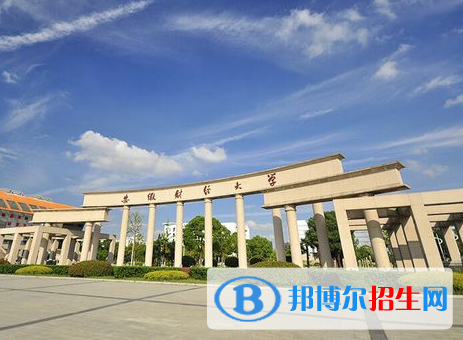 安徽財經(jīng)類大學(xué)有哪些？(附名單)