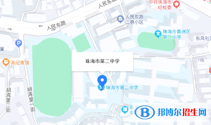 珠海市第二中學(xué)2023年地址在哪里 