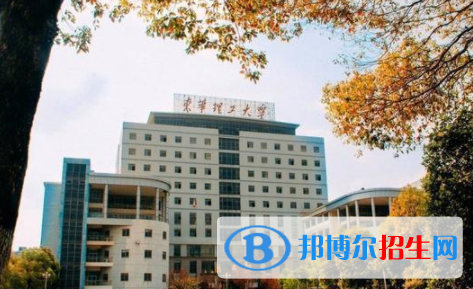 東華理工大學(xué)是不是雙一流大學(xué)嗎？