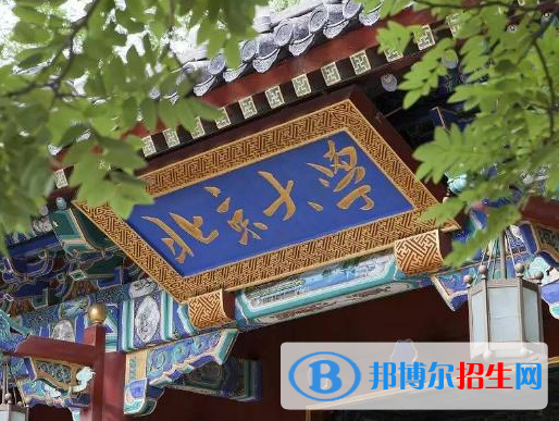 北京綜合類大學(xué)有哪些？(附名單)