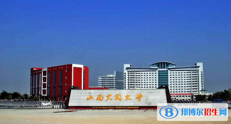 2023山西理科420分左右能上什么好大學(xué)（本省大學(xué)+外省大學(xué)）