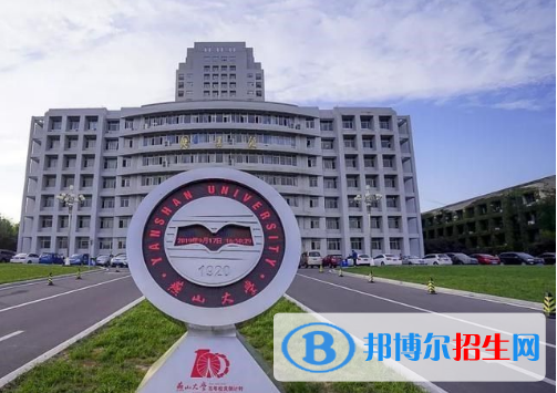 2022河北省大學(xué)排名(校友會)