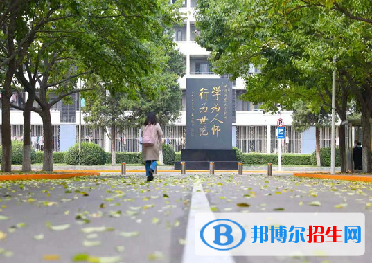 2022中國(guó)師范類大學(xué)排名(校友會(huì))