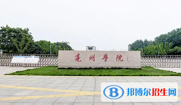 2022毫州市大學(xué)排名(校友會(huì))