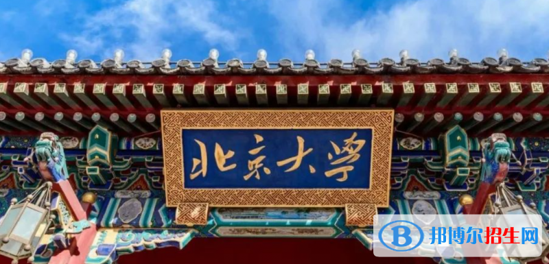 上海高考595分左右可以報(bào)考什么學(xué)校（2023報(bào)考參考）