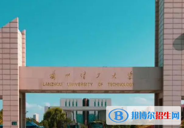 甘肅理工類大學(xué)有哪些？(附名單)