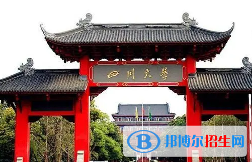 2022中國大學護理學類一流專業(yè)排名(校友會)