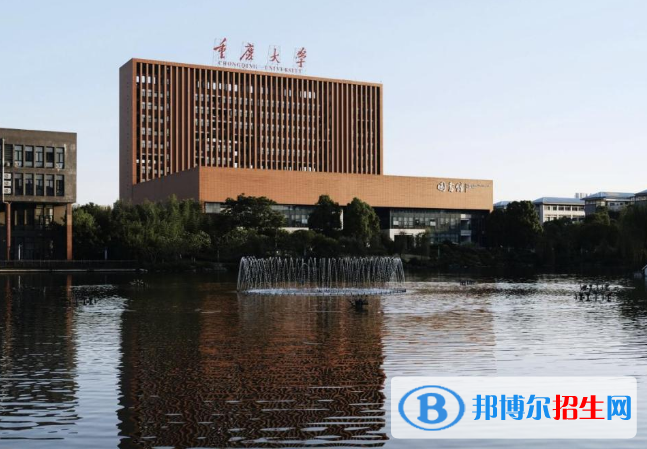 2022重慶市大學(xué)一流專業(yè)排名(校友會(huì))