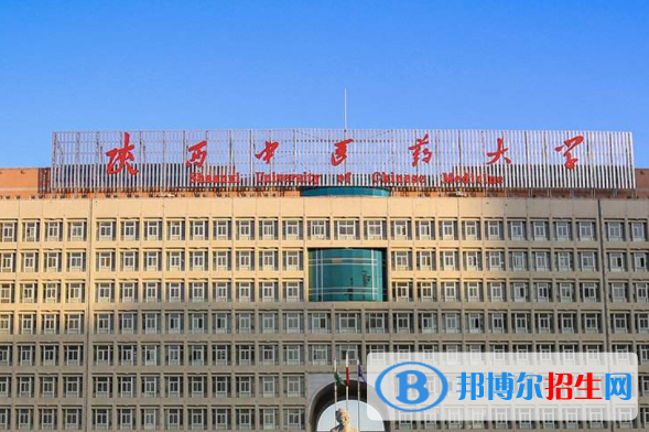 陜西醫(yī)藥類大學(xué)有哪些？(附名單)