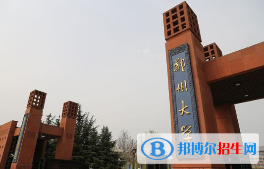 河南省大學(xué)有哪些？河南省大學(xué)排名2022最新排名