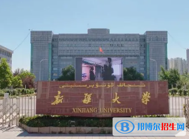 烏魯木齊所有211大學(xué)名單一覽表