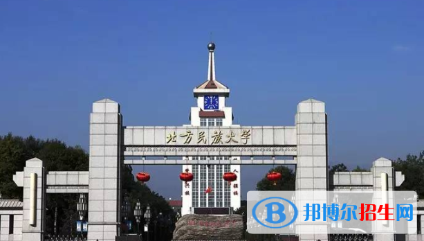 北方民族大學(xué)是不是雙一流大學(xué)？