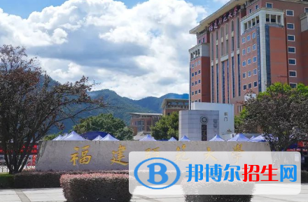 福建的大學(xué)排名名單一覽表