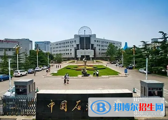 中國石油大學（北京）全國排名一覽表