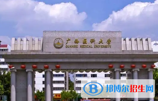 2022廣西的大學排名一覽表及分數(shù)線是多少（2023參考）