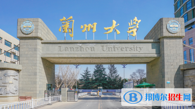 甘肅有哪些大學？2022年甘肅所有大學名單排名一覽表