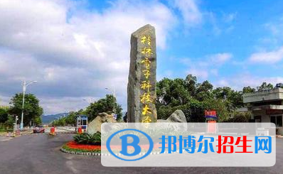 桂林電子科技大學(xué)是不是985大學(xué)?