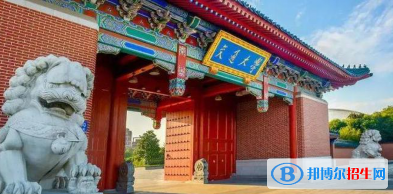 北京高考655分左右可以報(bào)考什么學(xué)校（2023報(bào)考參考）