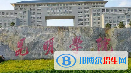 昆明學院是不是985大學?