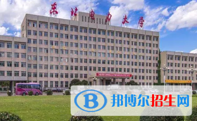 東北電力大學(xué)是不是985大學(xué)?