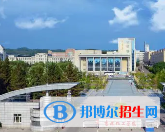 吉林化工學(xué)院是不是985大學(xué)?