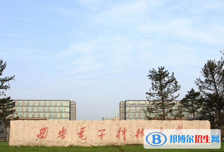 西安電子科技大學(xué)長安學(xué)院是不是985大學(xué)？