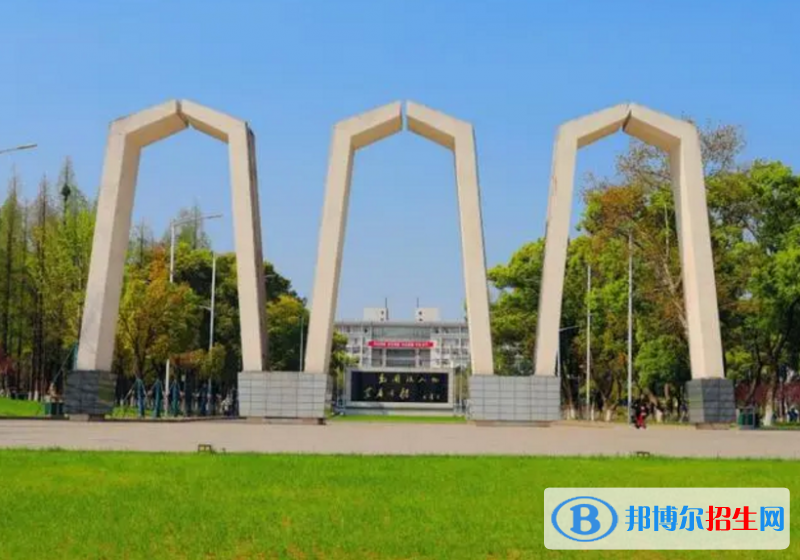 湘潭大學(xué)興湘學(xué)院是不是985大學(xué)？