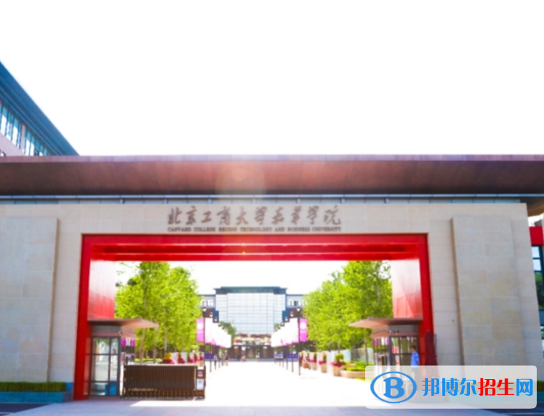 北京工商大學(xué)嘉華學(xué)院是不是985大學(xué)？