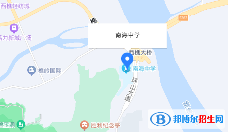 佛山市南海區(qū)南海中學(xué)2023年地址在哪里 