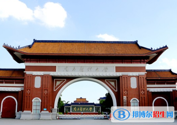南方醫(yī)科大學是不是985大學？